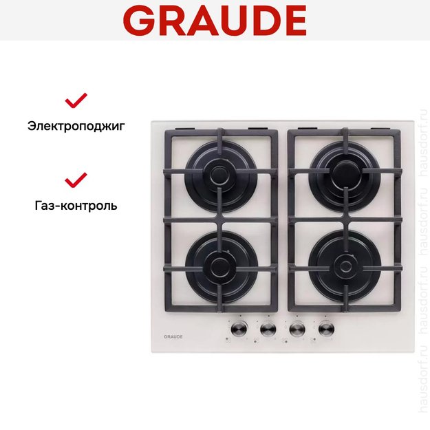 Варочная панель Graude GS 60.1 C (preview 9)