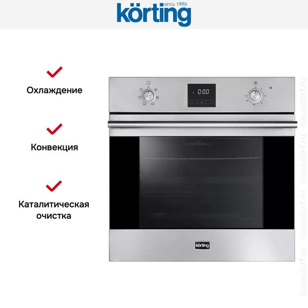 Духовой шкаф Korting OKB 561 CFX (preview 4)