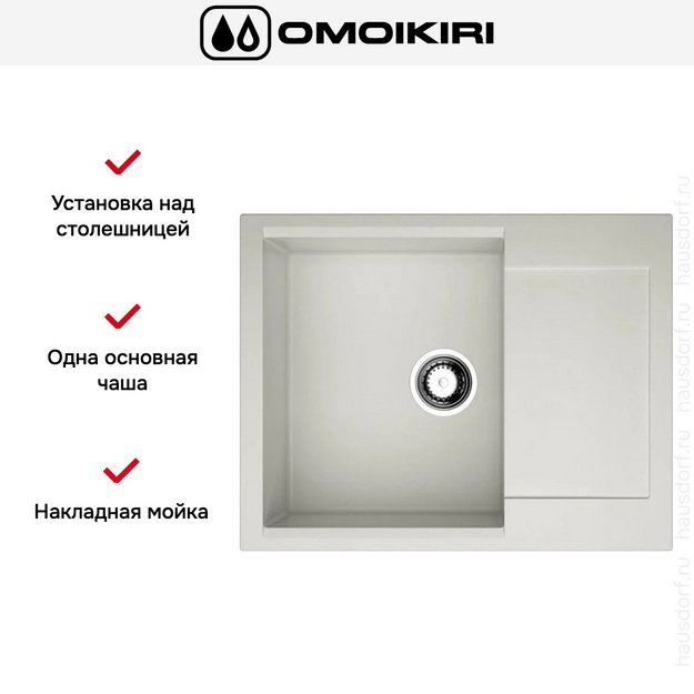 Мойка Omoikiri Daisen 65 PA (preview 5)