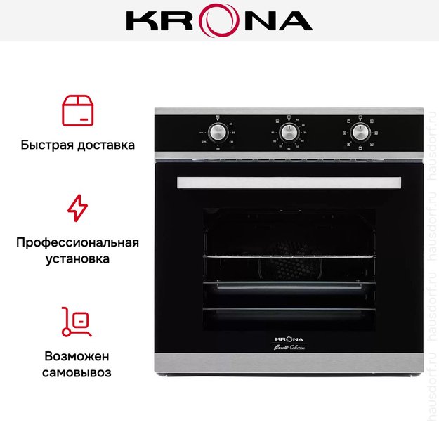 Электрический духовой шкаф KRONA SORRENTO 60 S (preview 11)