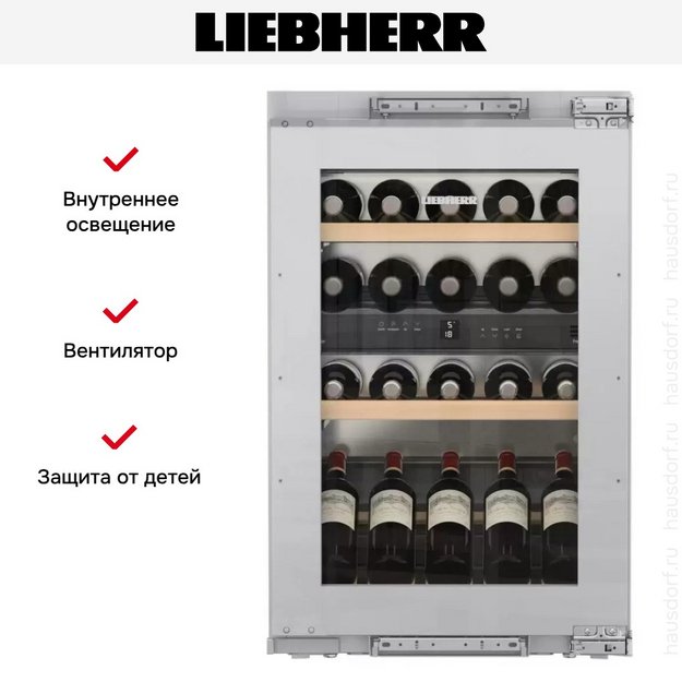 Встраиваемый винный шкаф Liebherr EWTdf 1653 Vinidor (preview 12)