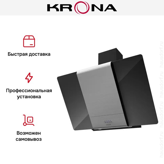 Вытяжка KRONA TALLI 900 inox/black glass 3P (preview 5)