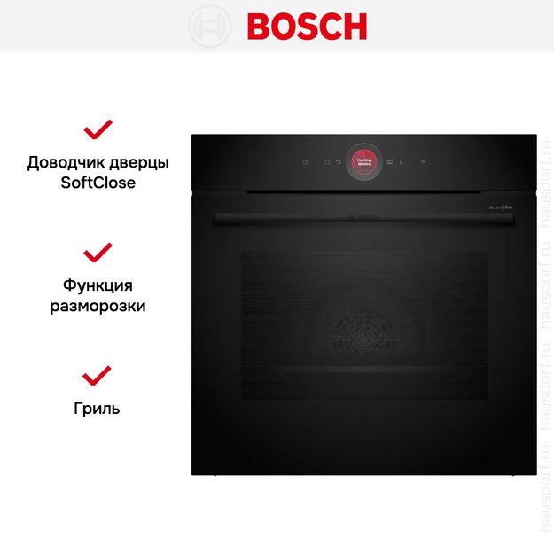 Духовой шкаф Bosch HBG934BB1 (preview 7)