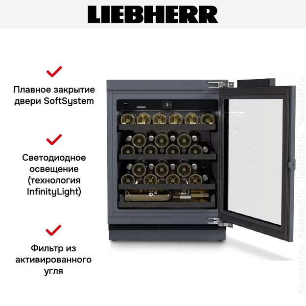 Встраиваемый винный шкаф Liebherr UWpri 3661 Vinidor Selection (preview 7)