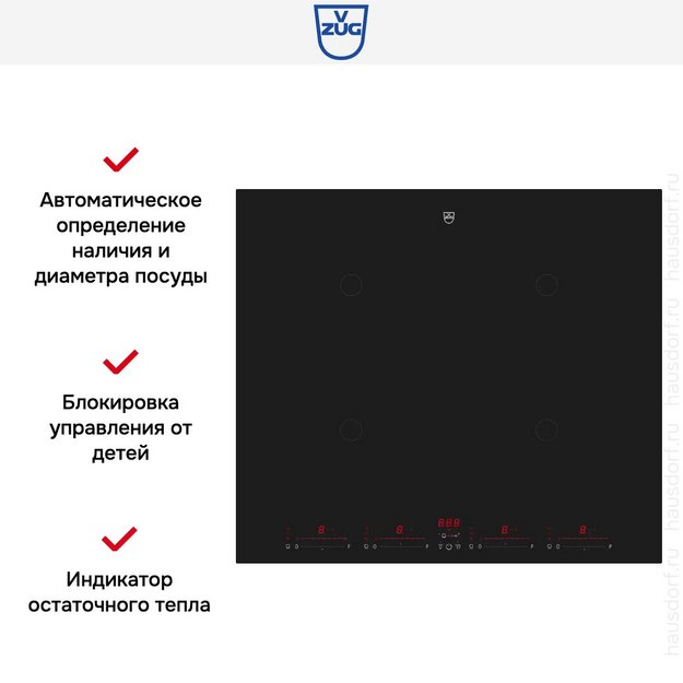 Варочная панель V-ZUG CookTopInduction V4000 CTI4T64MMSOLD (preview 7)