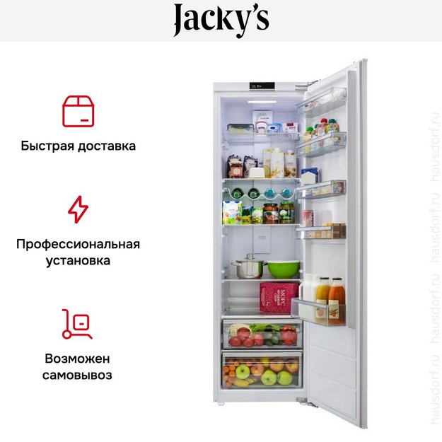 Встраиваемая холодильная камера Jacky`s JL BW 1770 (preview 20)