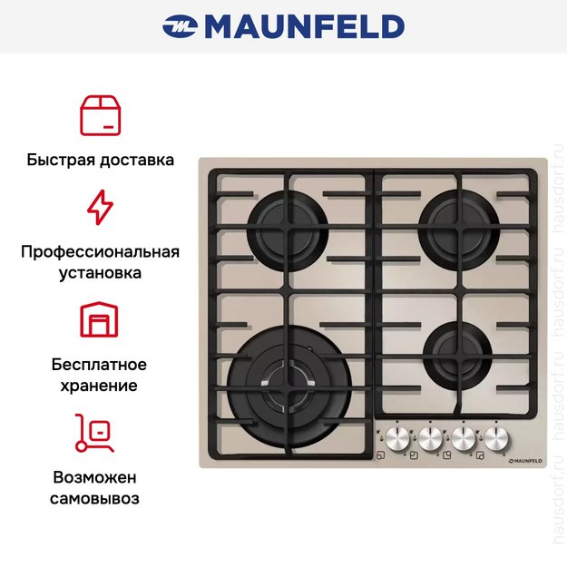Варочная панель Maunfeld MGHG.64.76I(D) (preview 3)