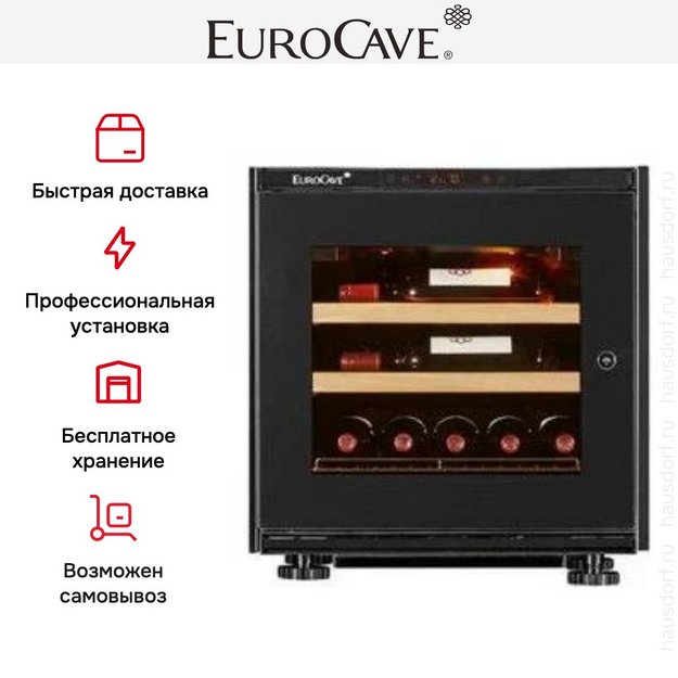 Встраиваемый монотемпературный винный шкаф EuroCave V-INSP-XS I-090012-XS (preview 6)