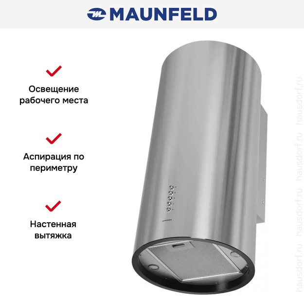 Кухонная вытяжка MAUNFELD Lee Side C 39 нержавеющая сталь (preview 14)
