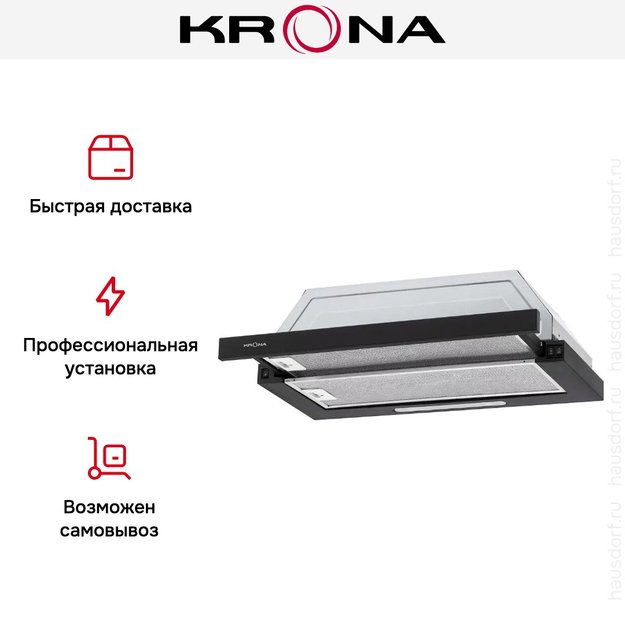 Встраиваемая вытяжка Krona KERRY 600 BLACK PB (preview 18)
