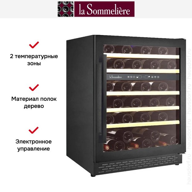 Винный шкаф La Sommeliere LSBU51DB2 (фото 5) Винный шкаф La Sommeliere LSBU51DB2 (preview 5)
