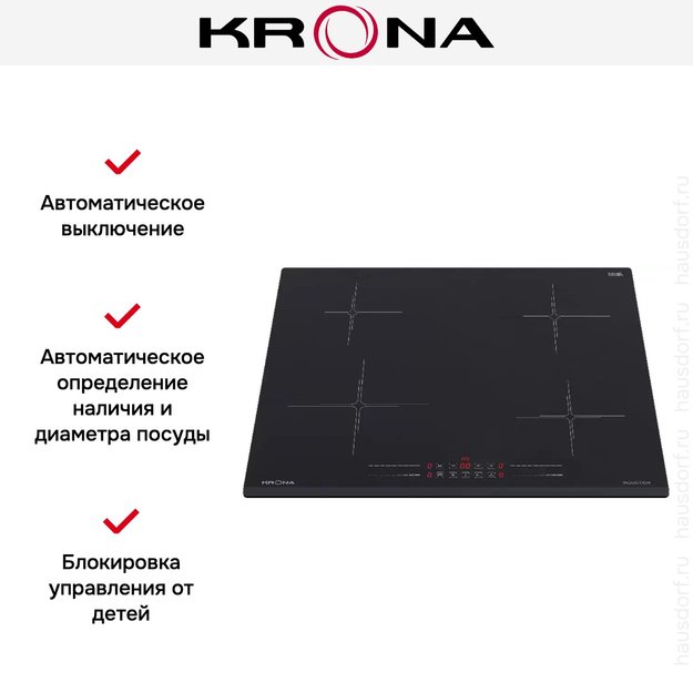 Индукционная варочная панель Krona FREUDE 60 BL (preview 4)