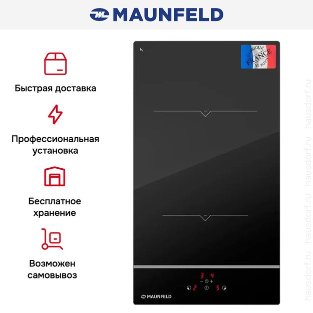 Индукционная варочная панель Maunfeld MVI31.2HZ.2BT-BK (preview 14)