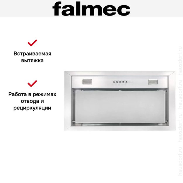 Встраиваемая вытяжка Falmec BUILT-IN 50 MAX WH (preview 5)