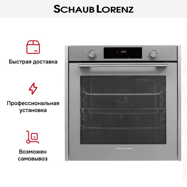 Духовой шкаф Schaub Lorenz SLB EG6438 (фото 17) Духовой шкаф Schaub Lorenz SLB EG6438 (preview 17)