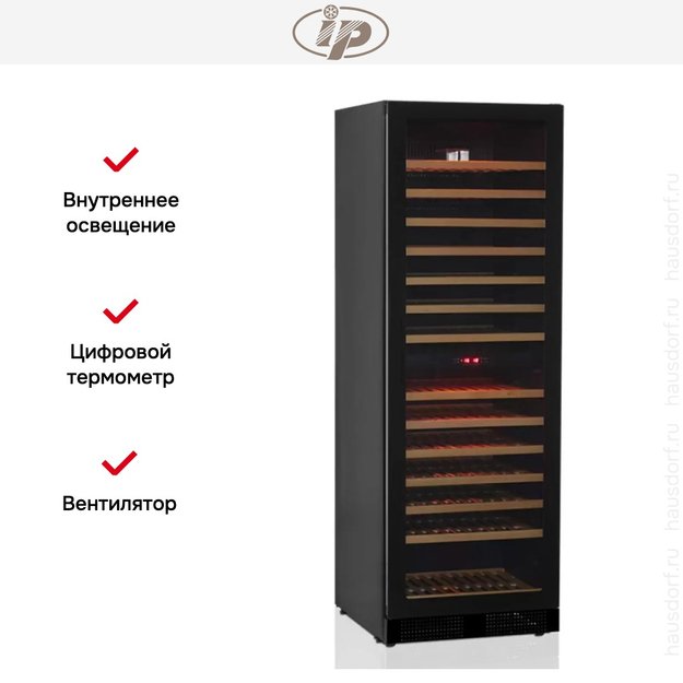 Винный шкаф IP JG 166-6 AD CF (preview 3)