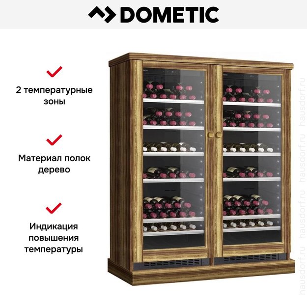 Винный шкаф Dometic C101G Double Wooden Zebrano (preview 6)