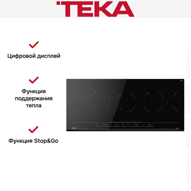 Индукционная варочная панель Teka IZC 94620 MST BLACK (preview 10)