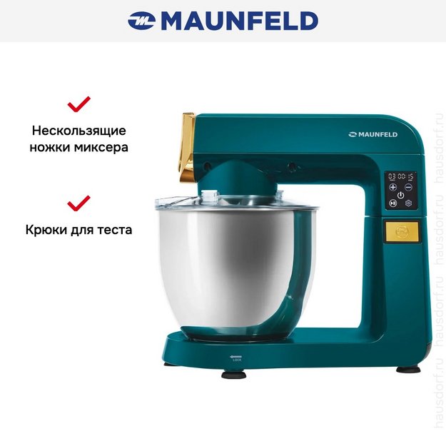 Миксер Maunfeld MF-424GR (preview 12)