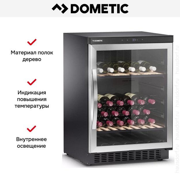 Винный шкаф Dometic B68G Basic (preview 10)