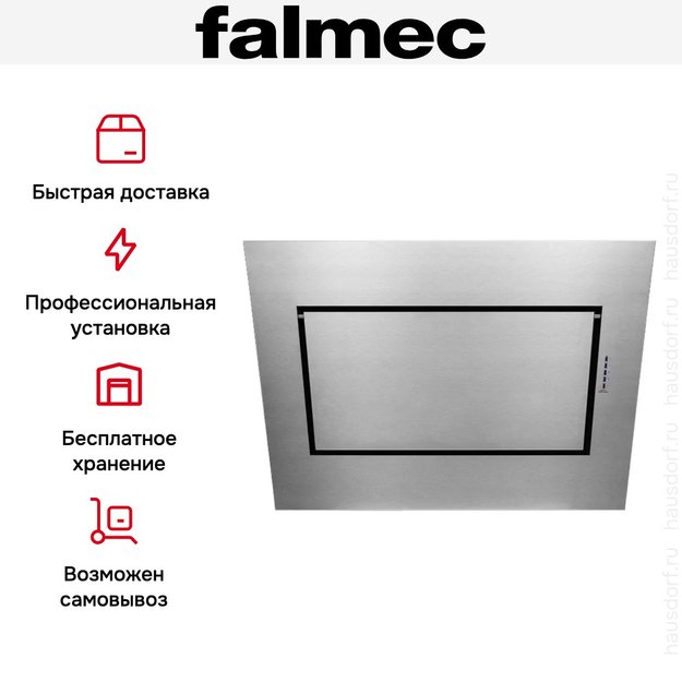 Вытяжка Falmec Quasar Top 90 ix (800) ECP (preview 7)