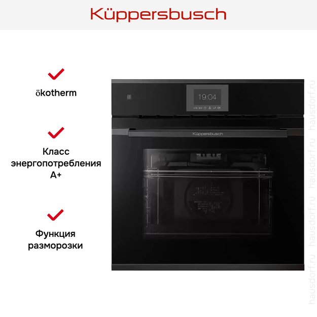 Духовой шкаф Kuppersbusch BP 6550.0 S2 Black Chrome (preview 5)