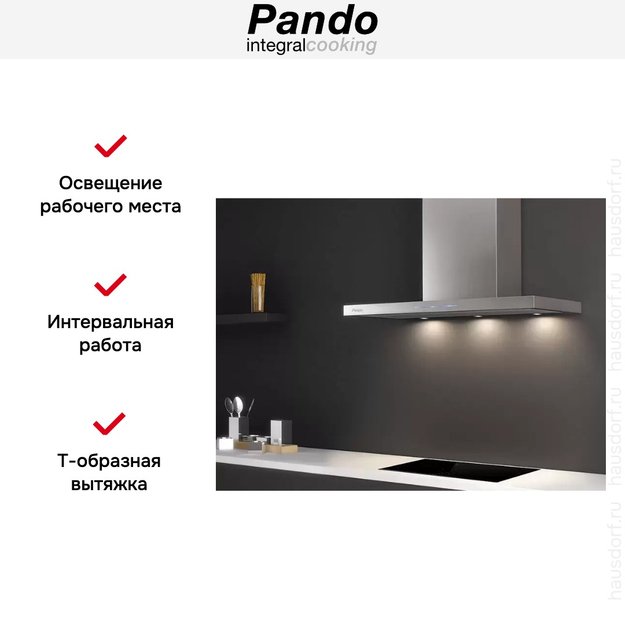 Вытяжка Pando P-401/80 IX 1250 ECO SEC (фото 6) Вытяжка Pando P-401/80 IX 1250 ECO SEC (preview 6)