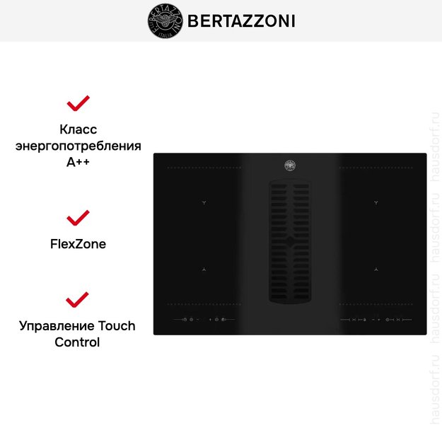 Варочная панель со встроенной вытяжкой Bertazzoni P784ICHNE (preview 9)