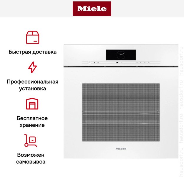 Встраиваемая комби-пароварка Miele DGC 7860 X BRWS (preview 6)