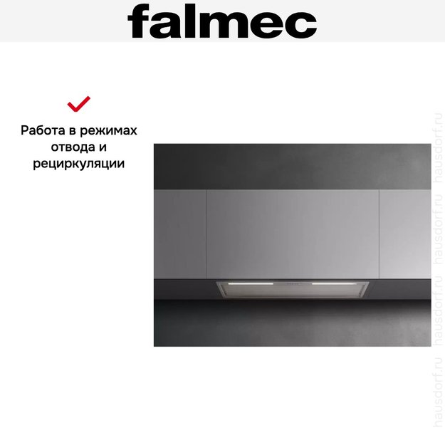 Встраиваемая вытяжка Falmec GRUPPO INCASSO PLUS 50 IX (preview 8)