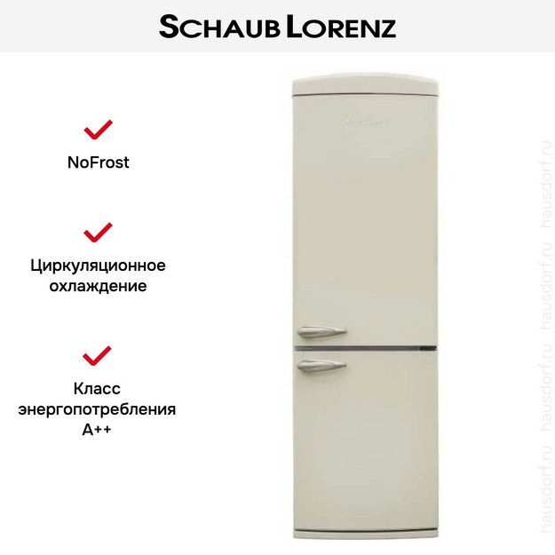 Холодильник Schaub Lorenz SLU S335C4E (preview 17)