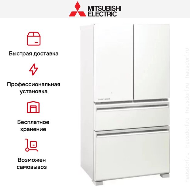 Холодильник Mitsubishi Electric MR-LXR68EM-GWH-R (preview 5)