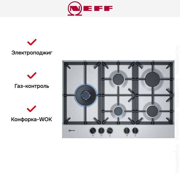 Варочная панель Neff T27DS79N0 (preview 7)