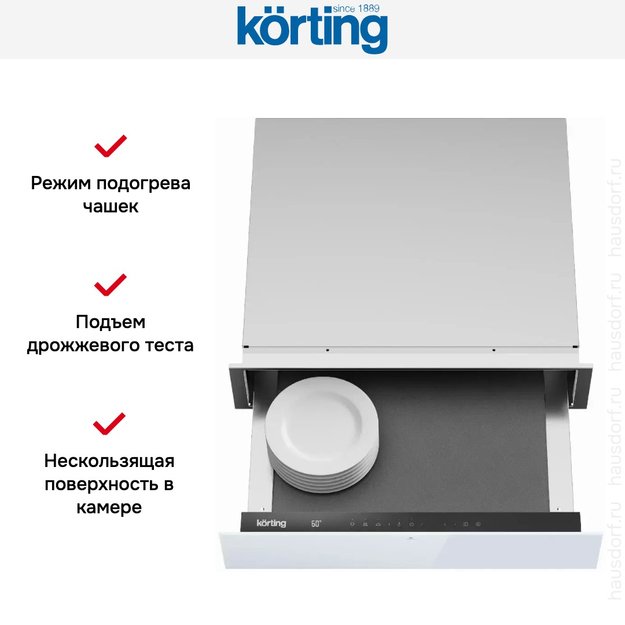 Встраиваемый подогреватель для посуды Korting KW 601 GW (preview 7)