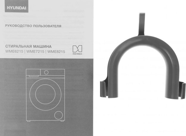 Стиральная машина Hyundai WME8215 (preview 14)