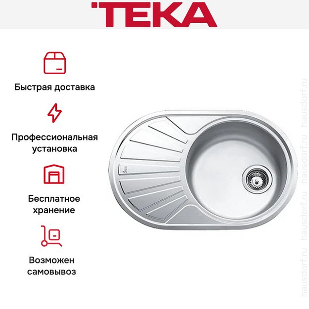 Мойка Teka DR 77 1B 1D Matt (preview 5)