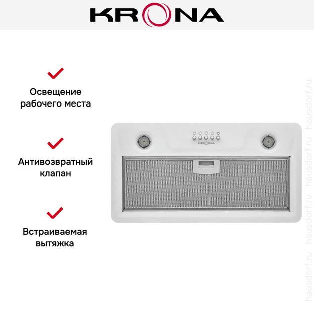 Встраиваемая вытяжка Krona LUISA 600 WHITE PB (preview 10)
