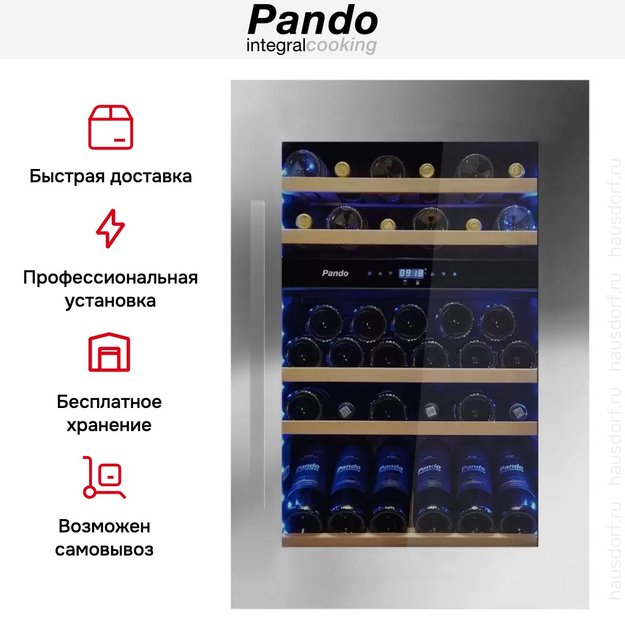 Встраиваемый винный шкаф Pando PVMAV 88-49XR (preview 8)