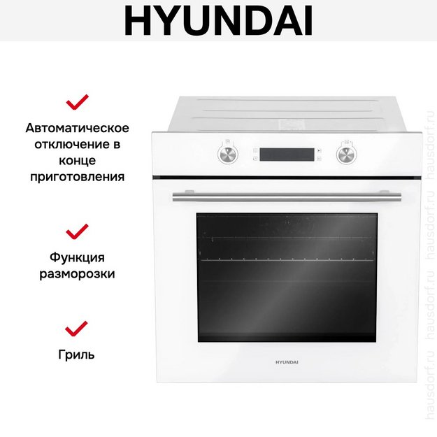 Духовой шкаф Hyundai HEO 6648 WG (фото 22) Духовой шкаф Hyundai HEO 6648 WG (preview 22)