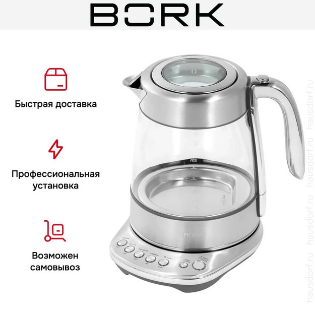 Чайник BORK K707 (фото 17) Чайник BORK K707 (preview 17)