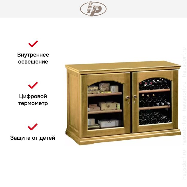 Винный шкаф IP CEX 2151 RU дуб (preview 9)