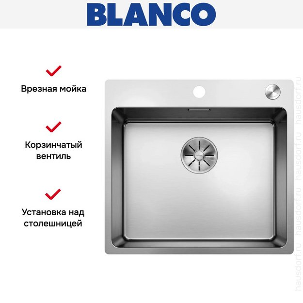 Мойка BLANCO ANDANO 500-IF/A нержавеющая сталь, клапан-автомат (preview 9)