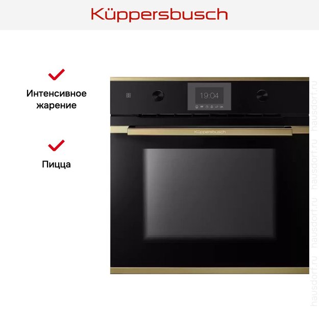 Духовой шкаф Kuppersbusch BP 6350.0 S4 (preview 7)