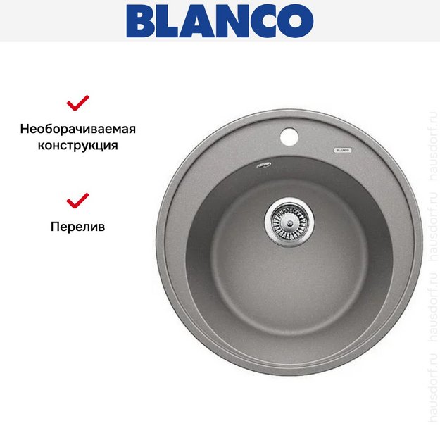 Мойка Blanco RIONA 45 Silgranit алюметаллик (preview 4)