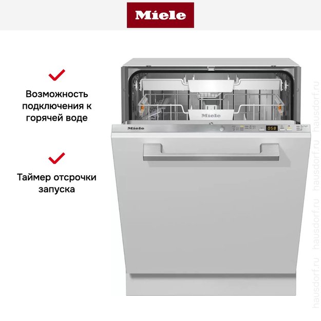Встраиваемая посудомоечная машина Miele G 5150 SCVi Active (preview 7)