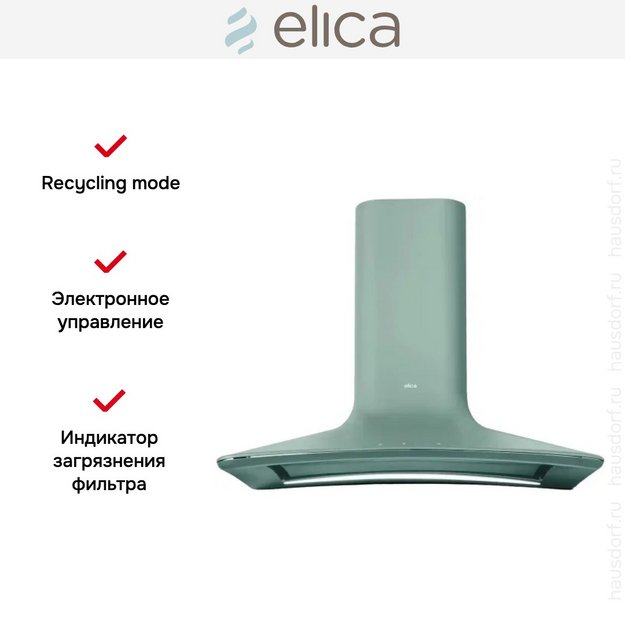 Вытяжка настенная Elica SWEET SAGE/A/85 +CAM (preview 6)