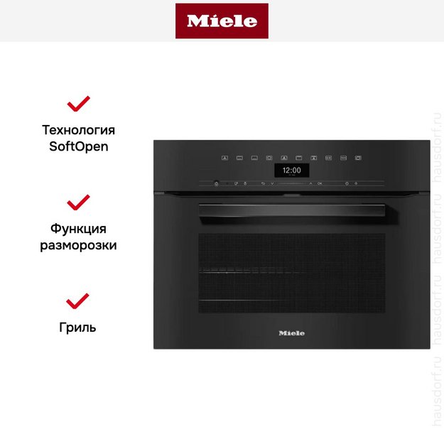 Духовой шкаф Miele H 7440 B OBSW (фото 4) Духовой шкаф Miele H 7440 B OBSW (preview 4)