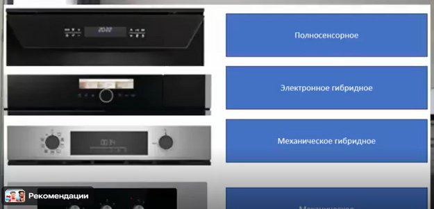 Духовой шкаф Bertazzoni F6011MODVLX (video 3)