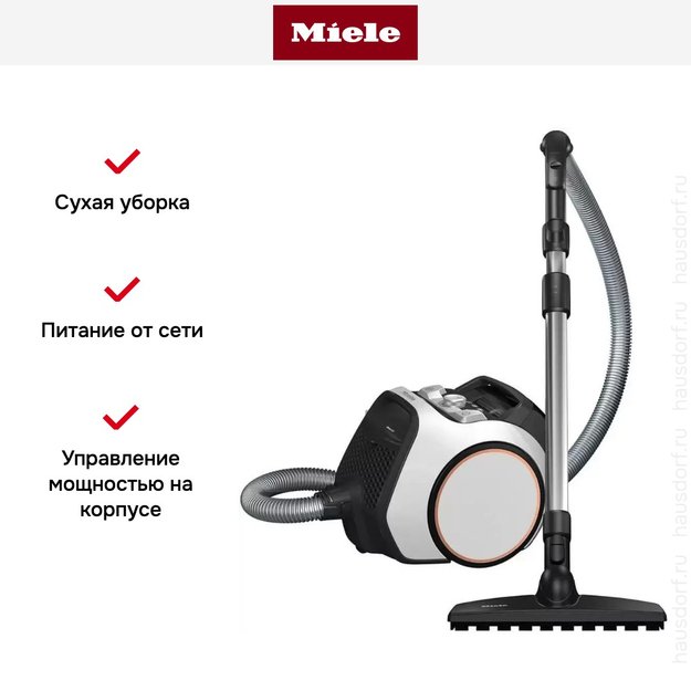 Пылесос Miele SNRF0 Boost CX1 PowerLine Parquet белый (preview 8)