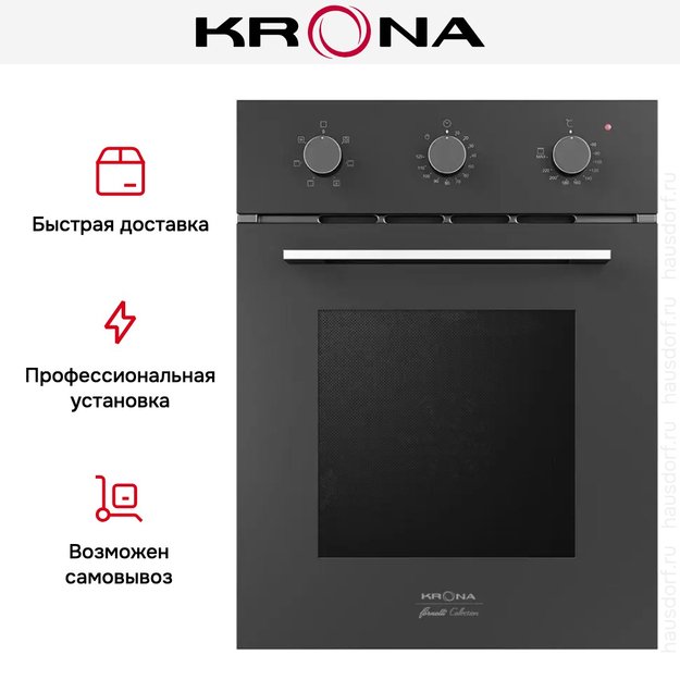 Газовый духовой шкаф KRONA STRETTO 45 BL (preview 4)
